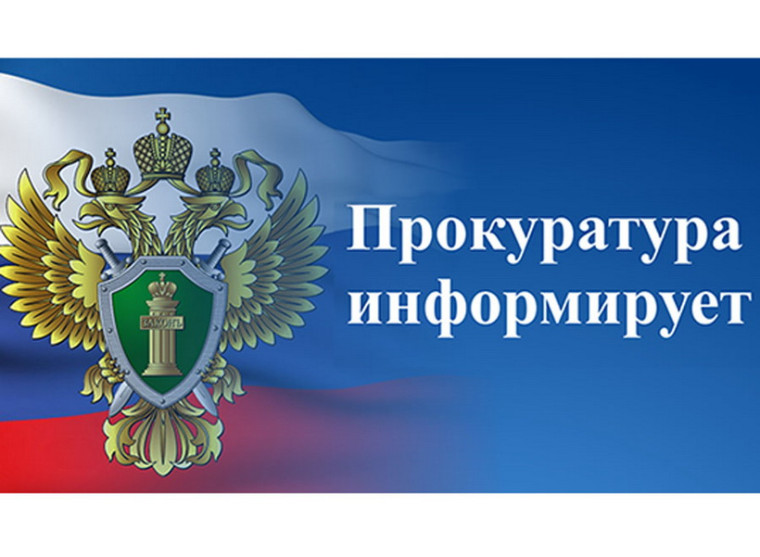 Прокурор Алтайского края Антон Герман поручил провести проверку в связи с травмированием женщины на остановке общественного транспорта в городе Барнауле.