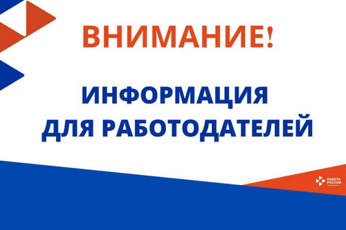 В Алтайском крае принят закон от 02.07.2025 №58-ЗС «О квотировании рабочих мест для ветеранов боевых действий в Алтайском крае».