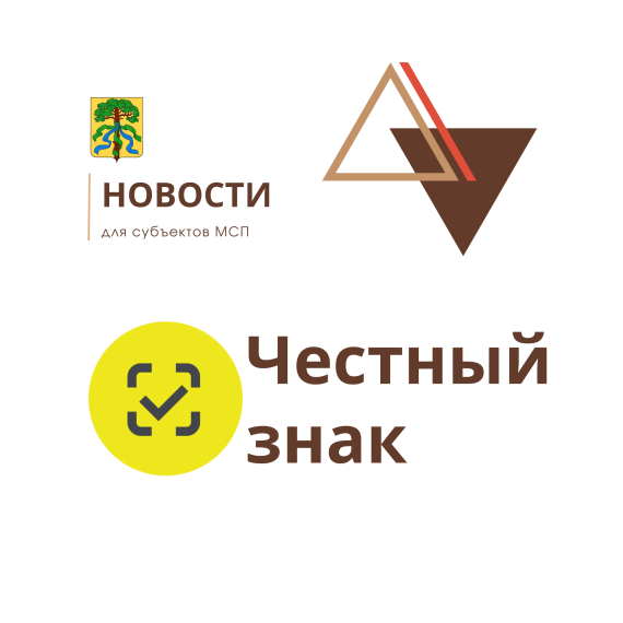 План дистанционных обучающих мероприятий для участников оборота товаров, подлежащих обязательной маркировке средствами идентификации (февраль 2026).