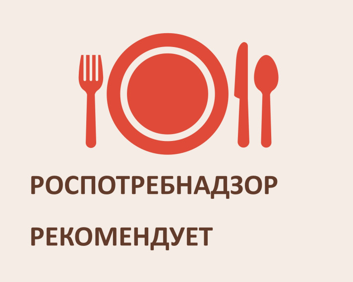 Рекомендации Управления Роспотребнадзора по Алтайскому краю по проведению дополнительного комплекса мер, направленных на обеспечение санитарно-эпидемиологического благополучия и биологической безопасности населения Алтайского края.