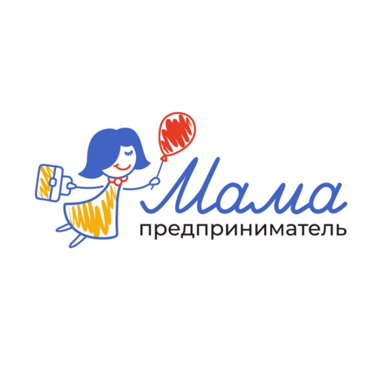 Образовательная программа «Мама-предприниматель».