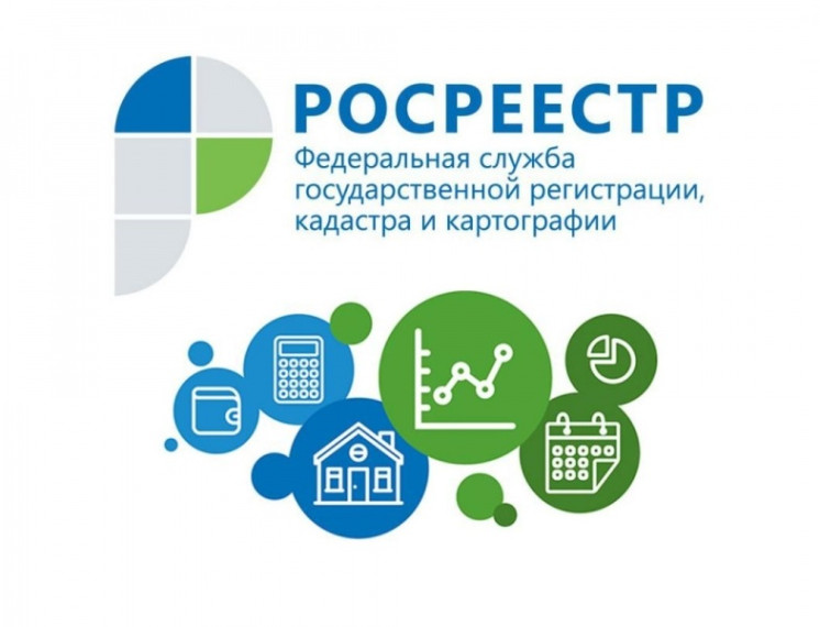 28 октября Роскадастр по Алтайскому краю ответит на вопросы о кадастровой стоимости недвижимости РОСРЕЕСТР.