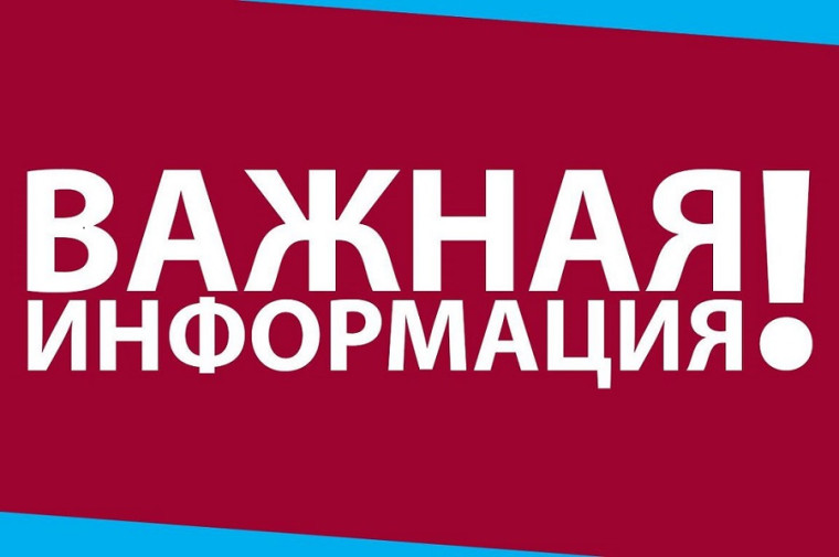 Сообщение о проведении общественного обсуждения проекта Программы профилактики рисков причинения вреда (ущерба) охраняемым законом ценностям в сфере муниципального контроля в сфере благоустройства.