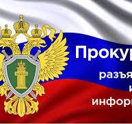 Уточнена административная ответственность за несоблюдение обязательных требований в сфере оборота древесины.