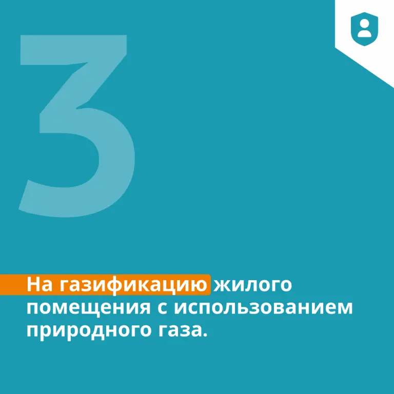 МФЦ или в Управлении социальной защиты.