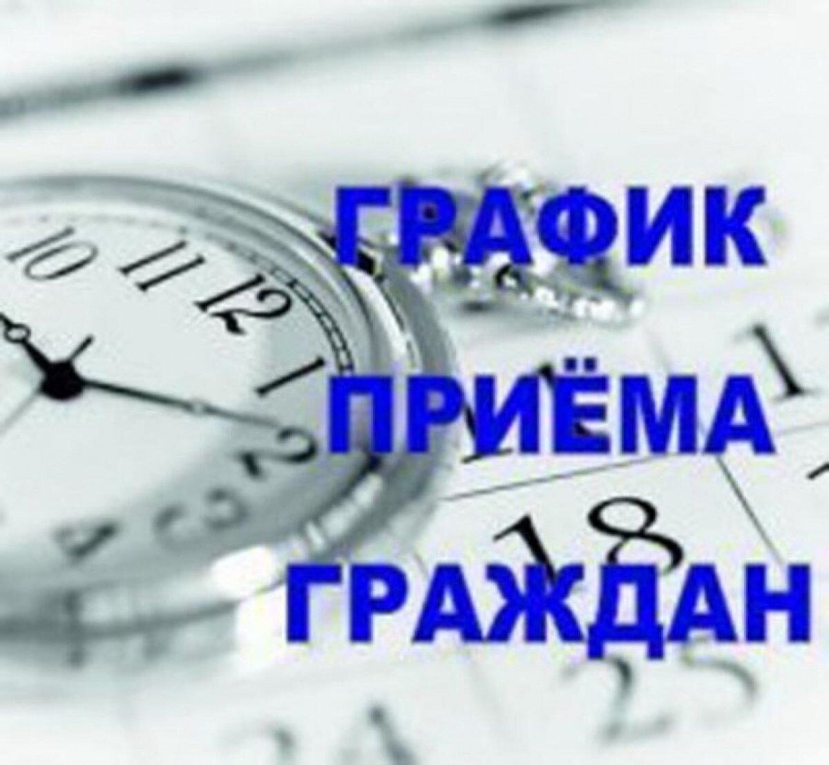 Уважаемые жители Ребрихинского района, РЭО ГИБДД МО МВД России «Павловский» информирует Вас о том, что в праздничные дни прием граждан будет осуществляться по следующему графику:.