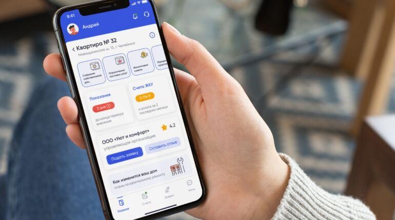 Жители многоквартирных домов могут сообщить о проблеме управляющей компании с помощью мобильного приложения.
