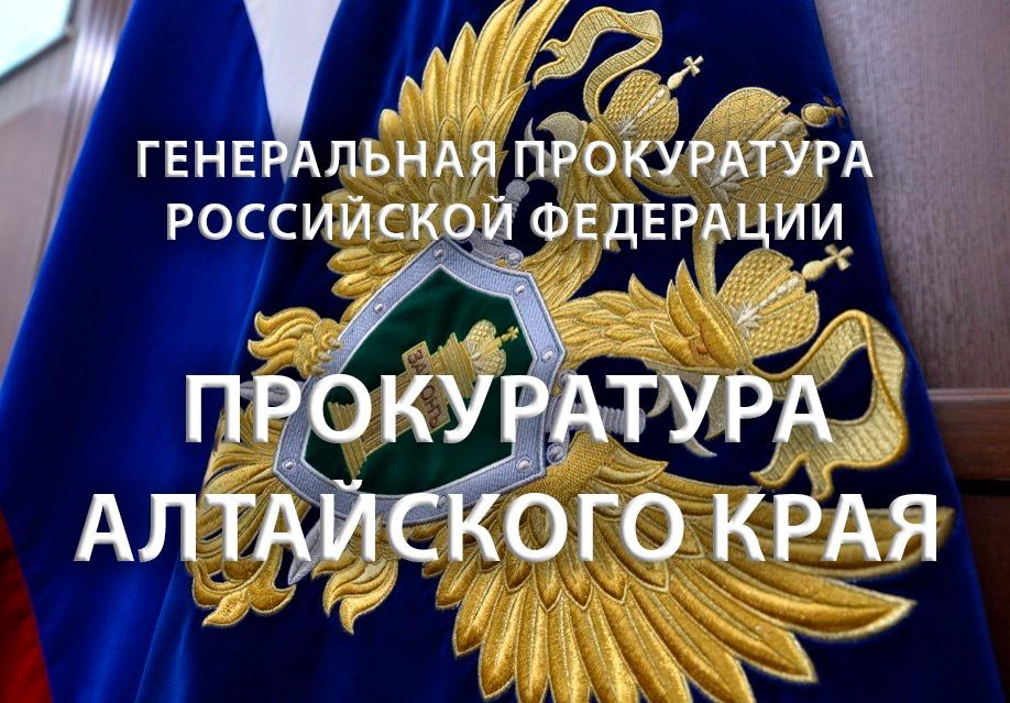 По иску Алтайского межрайонного природоохранного прокурора участок реки Оби подлежит исключению из земельного участка, находящего в собственности физического лица.