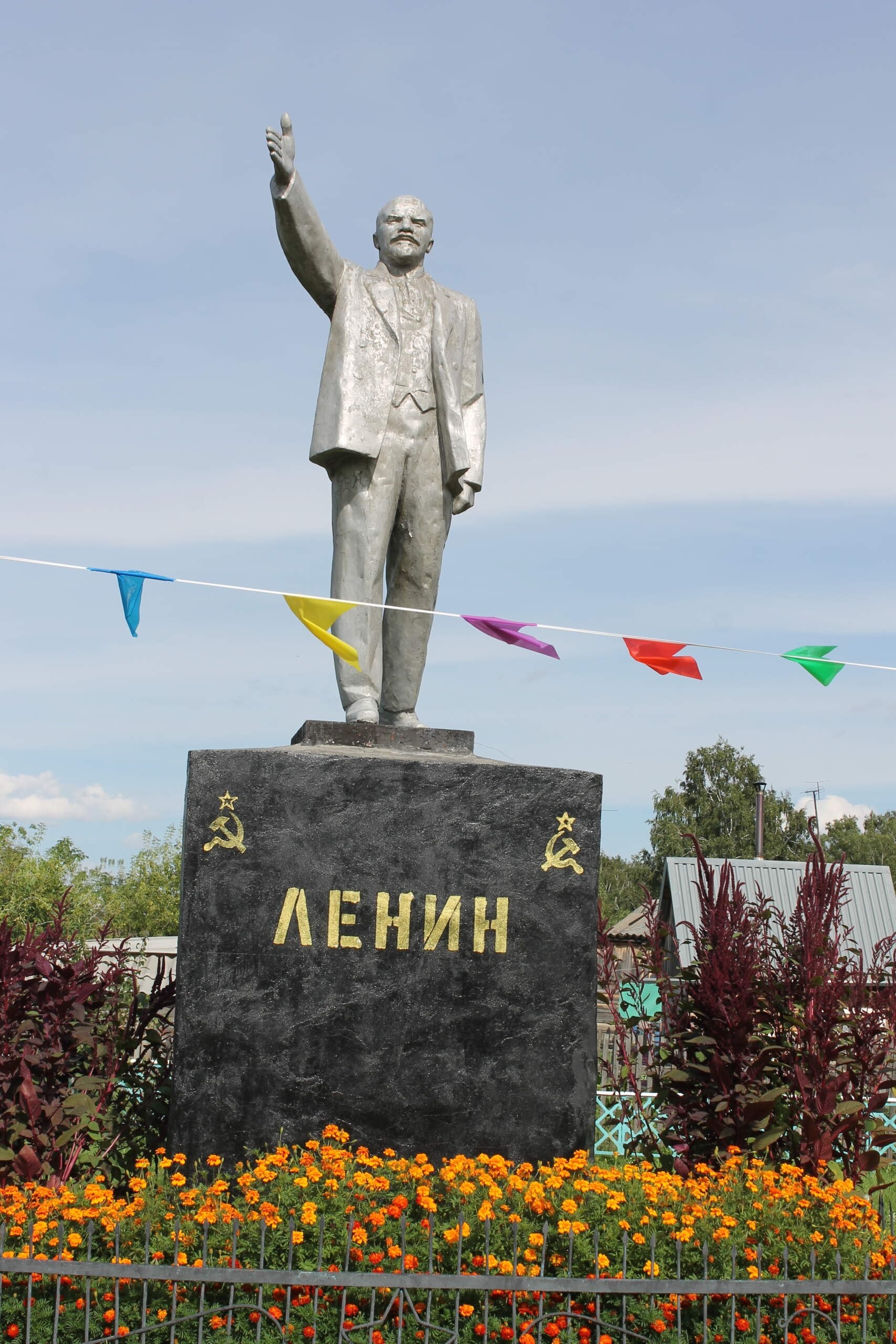 Памятник В.И. Ленин.