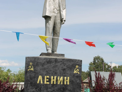 Памятник В.И. Ленин.