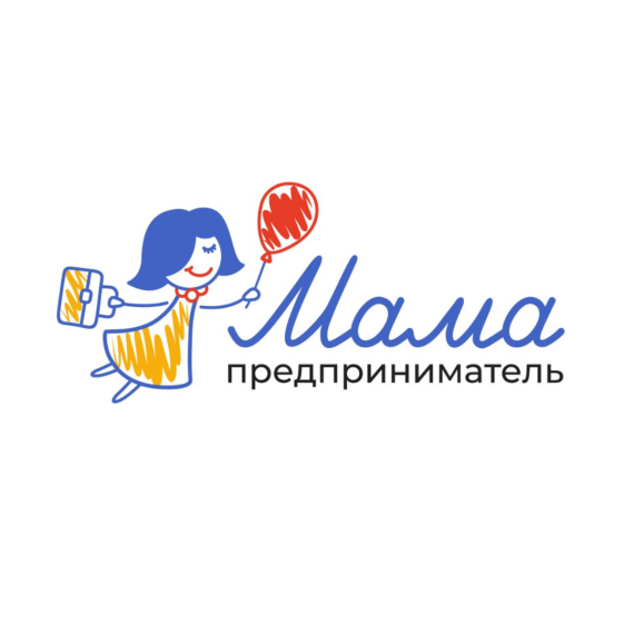 Образовательная программа «Мама-предприниматель». Образовательная программа «Мама-предприниматель».