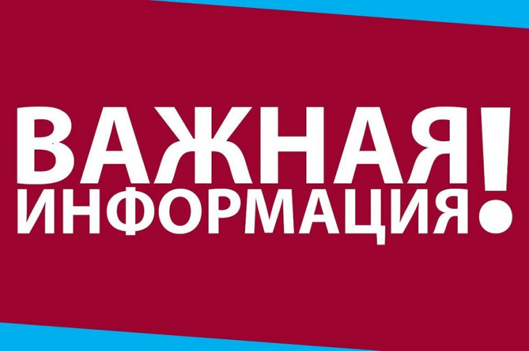 Сообщение о проведении общественного обсуждения проекта Программы профилактики рисков причинения вреда (ущерба) охраняемым законом ценностям в сфере муниципального контроля в сфере благоустройства. Сообщение о проведении общественного обсуждения проекта Программы профилактики рисков причинения вреда (ущерба) охраняемым законом ценностям в сфере муниципального контроля в сфере благоустройства.
