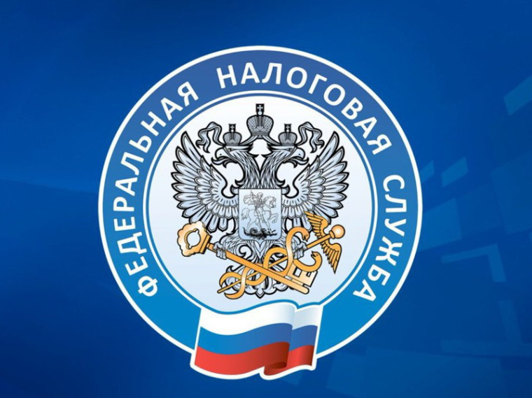 Вниманию налогоплательщиков – физических лиц!. Вниманию налогоплательщиков – физических лиц!.