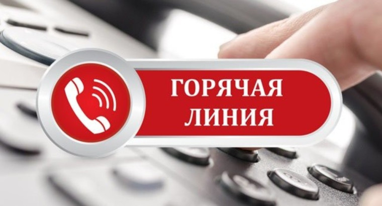 С 12 мая по 23 мая 2025г. в территориальном отделе Управления Роспотребнадзора по Алтайскому краю начинает работу «горячая линия» по вопросу «Детский отдых, качество и безопасность детских товаров». С 12 мая по 23 мая 2025г. в территориальном отделе Управления Роспотребнадзора по Алтайскому краю начинает работу «горячая линия» по вопросу «Детский отдых, качество и безопасность детских товаров».