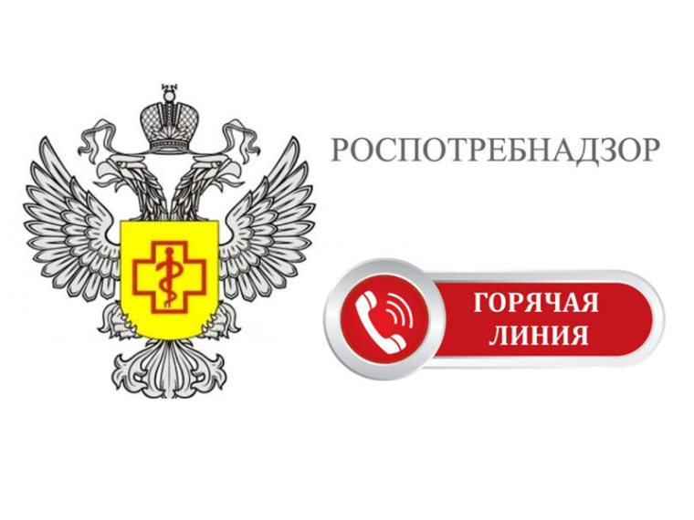 Определена тематика проведения «горячей линии» Управления в октябре.