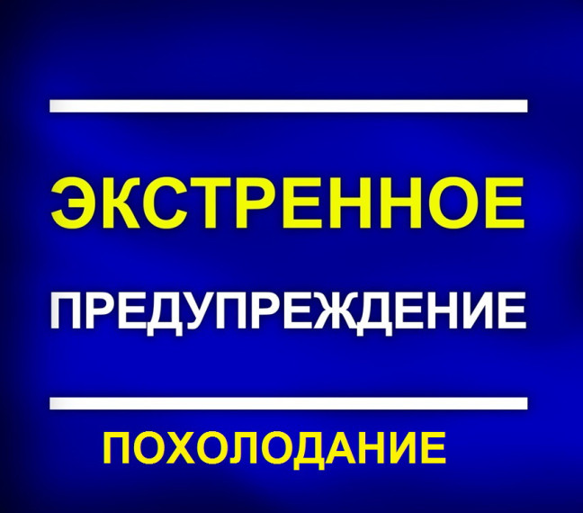 ШТОРМОВОЕ ПРЕДУПРЕЖДЕНИЕ № 38.