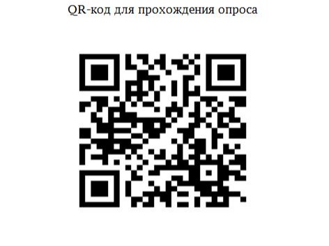 Неформальная занятость в Алтайском крае.