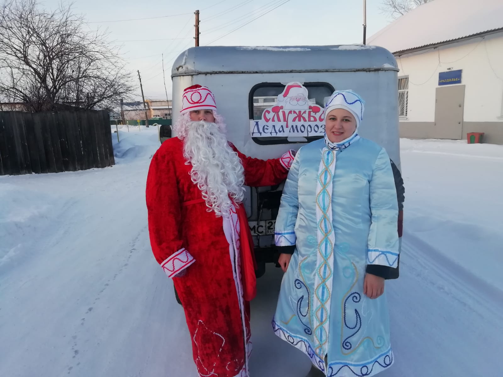 В предверии Нового года !.